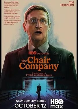 美剧丨椅子公司 (2025)丨类型: 喜剧