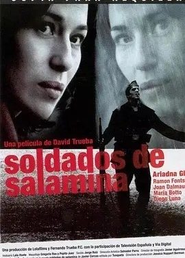 萨拉米的士兵 (2003)丨7.4分丨戛纳电影节 一种关注单元 一种关注大奖(提名)