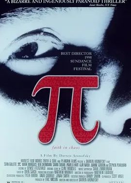死亡密码 π (1998)丨7.4分丨达伦·阿伦诺夫斯基作品 英/希伯来语中字