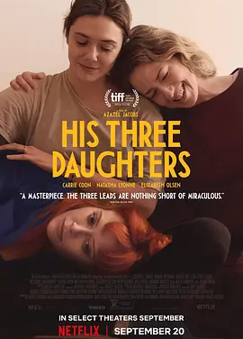 他的三个女儿 (2023) 丨娜塔莎·雷昂 / 伊丽莎白·奥尔森主演丨剧情丨美国电影
