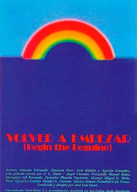 重新开始 (1982) 丨Pablo Del Hoyo / Alfonso Cabeza主演丨剧情丨西班牙电影丨[奥斯卡]最佳外语片