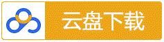 《爱欲罪恶》百度云网盘夸克下载.阿里云盘.中字.(2026)