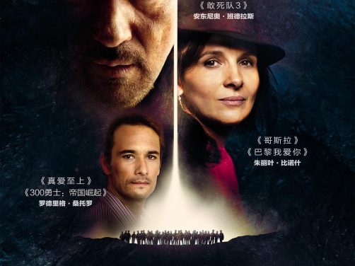 《地心营救》百度云网盘夸克下载.阿里云盘.中字.(2015)