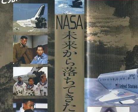 《NASA 从未来坠落的男人》百度云网盘夸克下载.阿里云盘.中字.(1991)