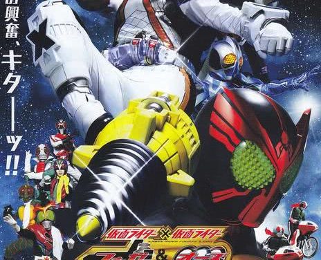《假面骑士×假面骑士 OOO & FOURZE MOVIE大战 MEGAMAX》百度云网盘夸克下载.阿里云盘.中