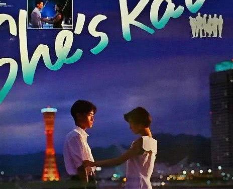 《She’s Rain/シーズレイン》百度云网盘夸克下载.阿里云盘.中字.(1993)