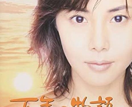 《百年物语》百度云网盘夸克下载.阿里云盘.中字.(20000)