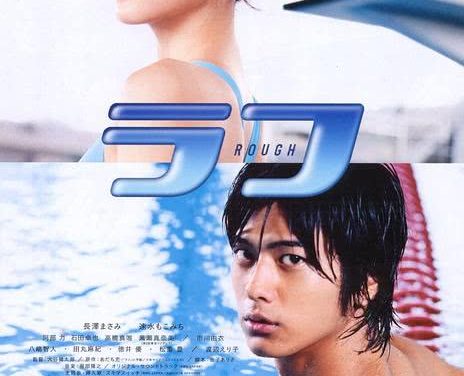 太感人了!《我爱芳邻》2006日本爱情电影百度云网盘夸克下载