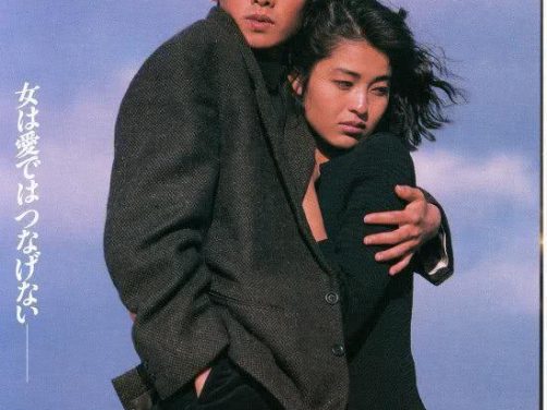 《恋人们的时刻》百度云网盘夸克下载.阿里云盘.中字.(1987)