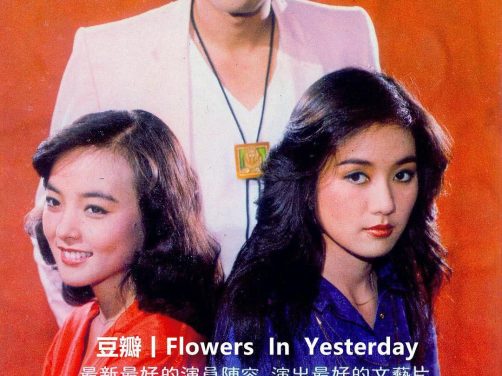 《聚散两依依》百度云网盘夸克下载.阿里云盘.中字.(1981)