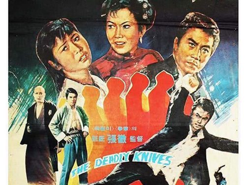 强推！经典香港动作电影《落叶飞刀》1972中文字幕百度云网盘下载