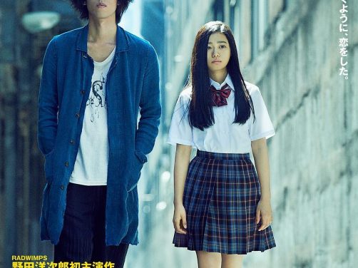 强推！2015日本剧情片《卫生间的圣母像》高清中字版资源 限时免费下载