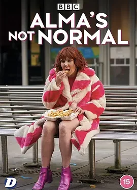 阿尔玛不是一般人 第一季 Alma’s Not Normal Season 1