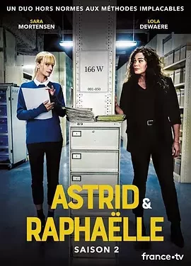 子不雨双姝奇探 第二季 Astrid et Raphaëlle Season 2