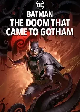 蝙蝠侠：哥谭厄运 蝙蝠俠：末日降臨高譚市（台） / Batman: The Doom That Came to Gotham