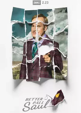 风骚律师 第五季 Better Call Saul Season 5