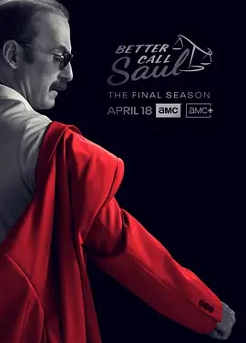 风骚律师 第六季 Better Call Saul Season 6