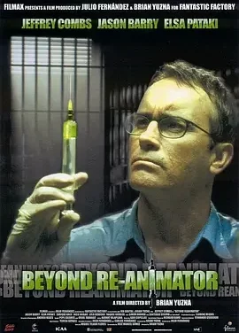 活跳尸3 Beyond Re-Animator / 幽灵人种3 / 永远的活跳尸