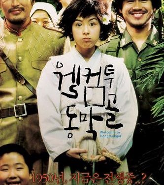 这部韩国电影太经典了！《欢迎来到东莫村》2005韩国经典剧情片百度云超清BD1080P在线观看