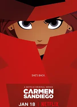大神偷卡门 第一季 Carmen Sandiego Season 1