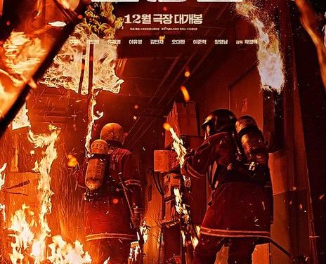 《消防员》百度云网盘夸克下载.阿里云盘.中字.(2024)