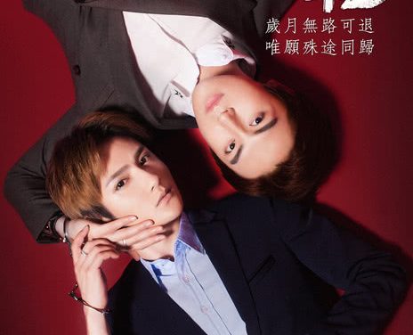 《双程》百度云网盘 迅雷下载 超清.HD1080P.国语中字.(2016)