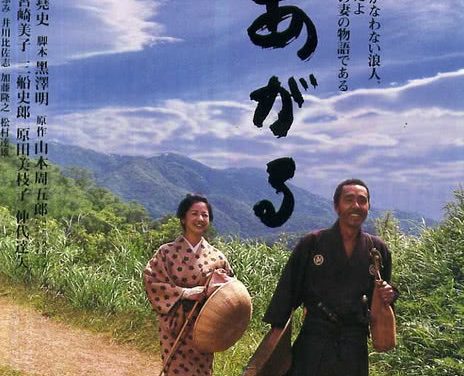 《雨停了》百度云网盘夸克下载.阿里云盘.中字.(1999)