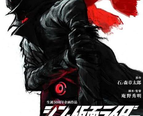 《新·假面骑士》百度云网盘下载.阿里云盘.日语中字.(2023)
