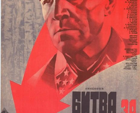 《莫斯科保卫战》百度云网盘下载.阿里云盘.俄语中字.(1985)