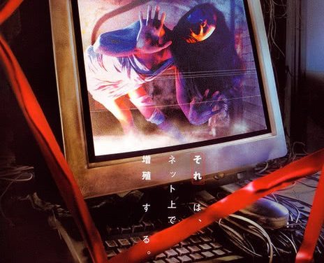 回路 2001 日本惊悚恐怖电影 日语中字 全1集 网盘在线看
