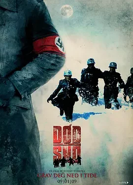 死亡之雪 Dead Snow