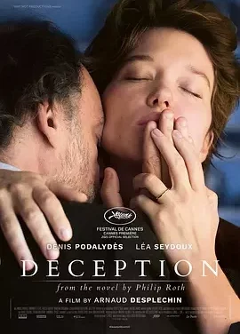 欺骗 Deception / Tromperie