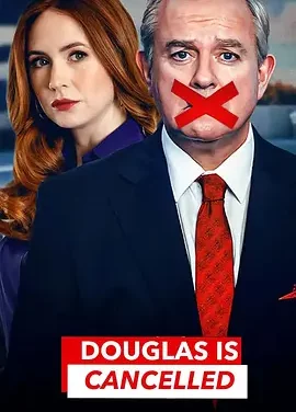 道格拉斯被取消了 Douglas Is Cancelled