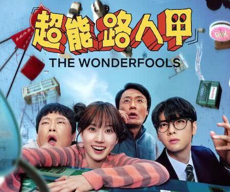 《超能路人甲》百度云网盘夸克下载.阿里云盘.中字.(2026)