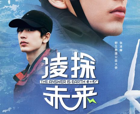 《凌探未来》百度云网盘夸克下载.阿里云盘.中字.(2026)