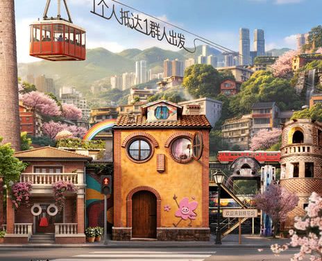 《五十公里桃花坞6》百度云网盘夸克下载.阿里云盘.中字.(2026)