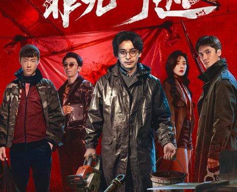 《罪无可逃》百度云网盘夸克下载.阿里云盘.中字.(2026)