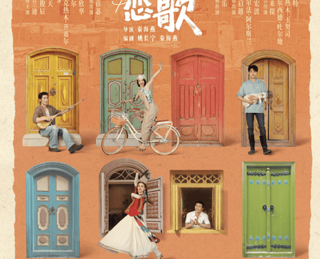《喀什恋歌》百度云网盘夸克下载.阿里云盘.中字.(2026)