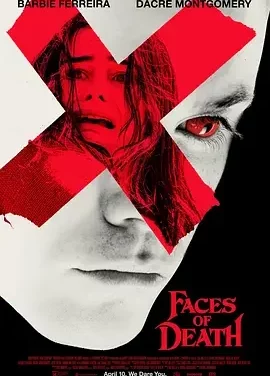 死亡真面目 死亡真面目新版 / Faces of Death