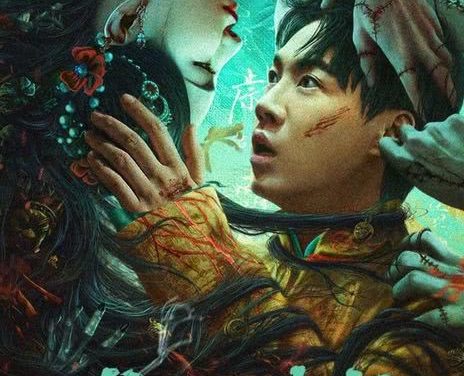 《常乐镇诡事》百度云网盘下载.阿里云盘.国语中字.(2024)