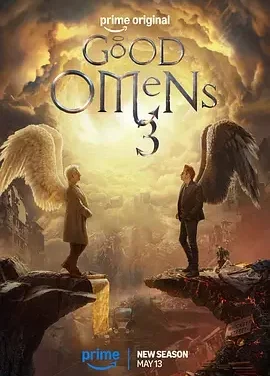 好兆头 第三季 好兆头最终季 / Good Omens Season 3
