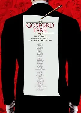 高斯福庄园 Gosford Park