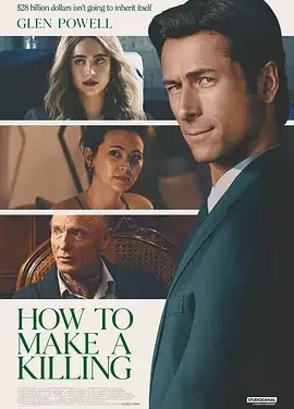 如何大赚一笔 豪门杀人指南(台) / 亨廷顿 / 罗斯柴尔德 / Huntington / Rothchild / How to Make a Killing