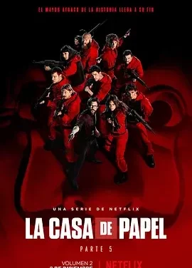 纸钞屋 第五季 纸房子最终季 / House of Paper / Money Heist
