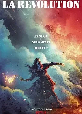 法国大革命之谜 蓝血大革命(港) / La Révolution