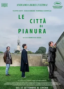 平原上的迷途 Le città di pianura / The Last One for the Road