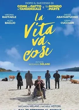 生活如是 La vita va così