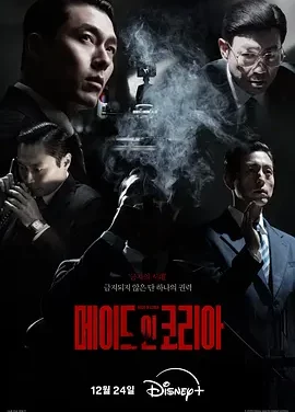 韩国制造 Made in Korea