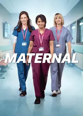 母性 Maternal