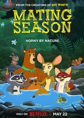 寻爱交配季 交配季节 / 发情无密语(港) / 交配的季节 / Mating Season